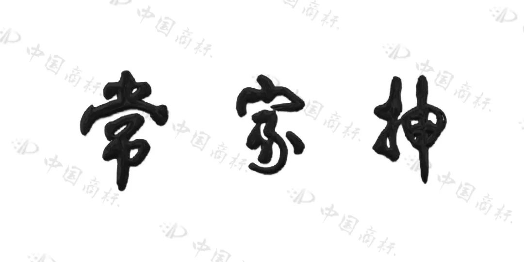 J9集团-国际站最新官网