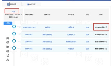 J9集团-国际站最新官网