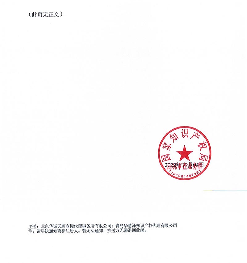 J9集团-国际站最新官网