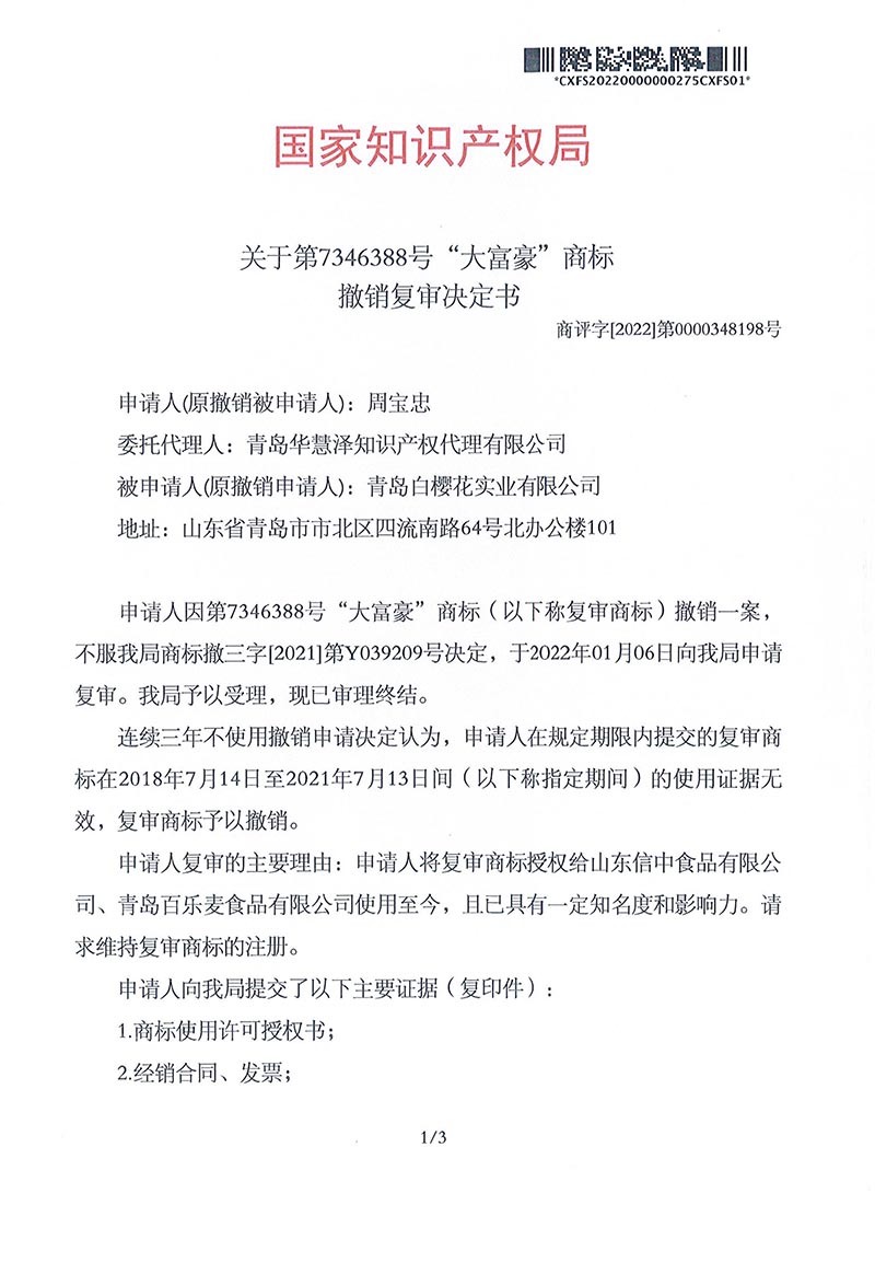 J9集团-国际站最新官网