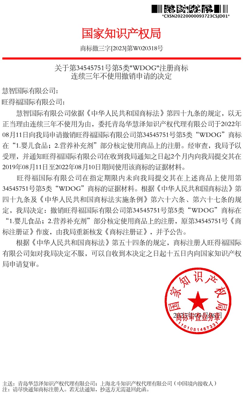J9集团-国际站最新官网