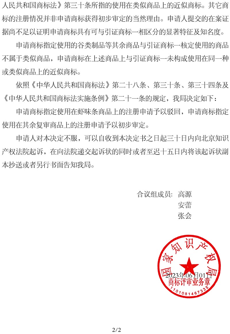 J9集团-国际站最新官网