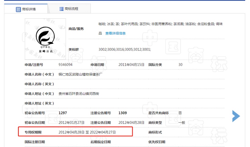 J9集团-国际站最新官网