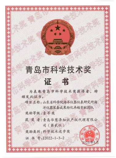 J9集团-国际站最新官网