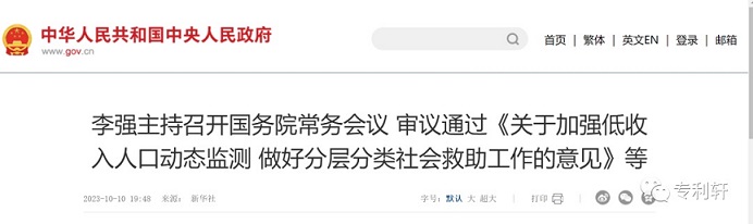 J9集团-国际站最新官网