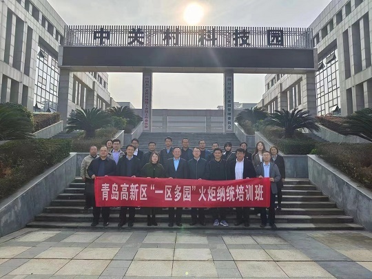 J9集团-国际站最新官网