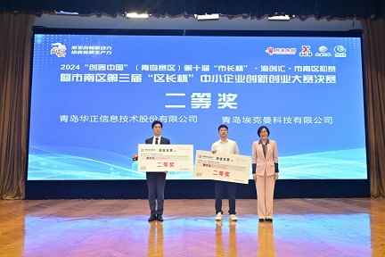 J9集团-国际站最新官网