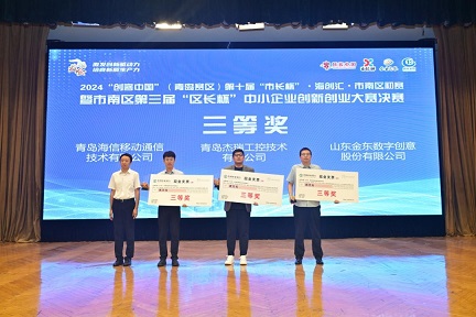 J9集团-国际站最新官网