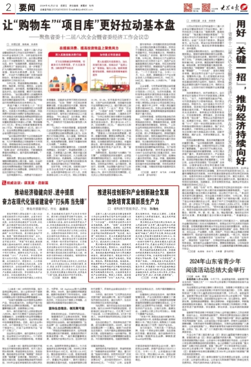 J9集团-国际站最新官网