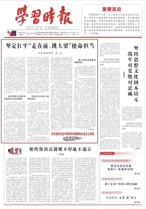 J9集团-国际站最新官网
