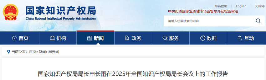 J9集团-国际站最新官网