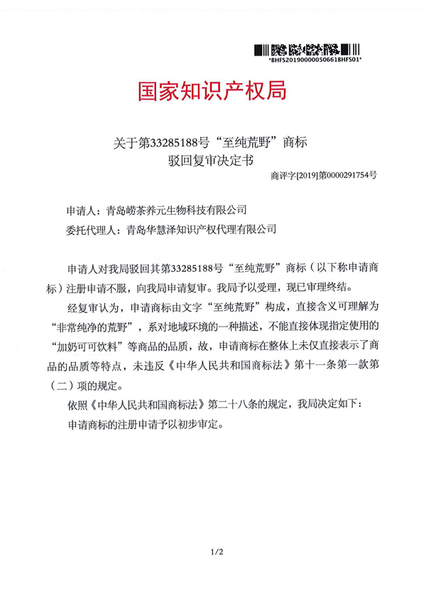 J9集团-国际站最新官网