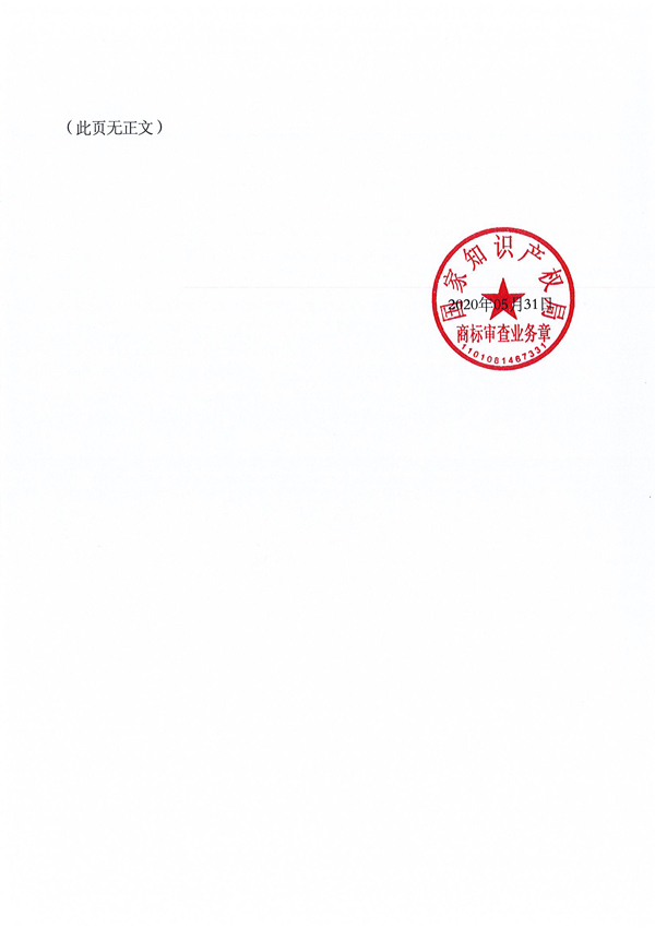 J9集团-国际站最新官网