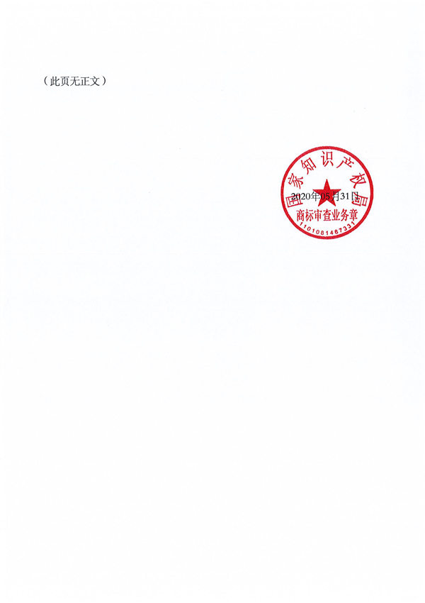 J9集团-国际站最新官网