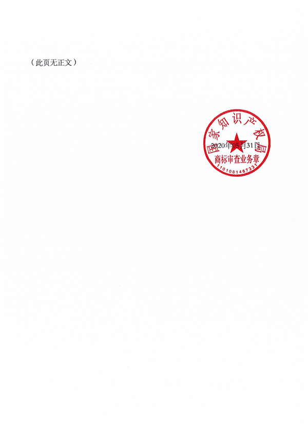 J9集团-国际站最新官网